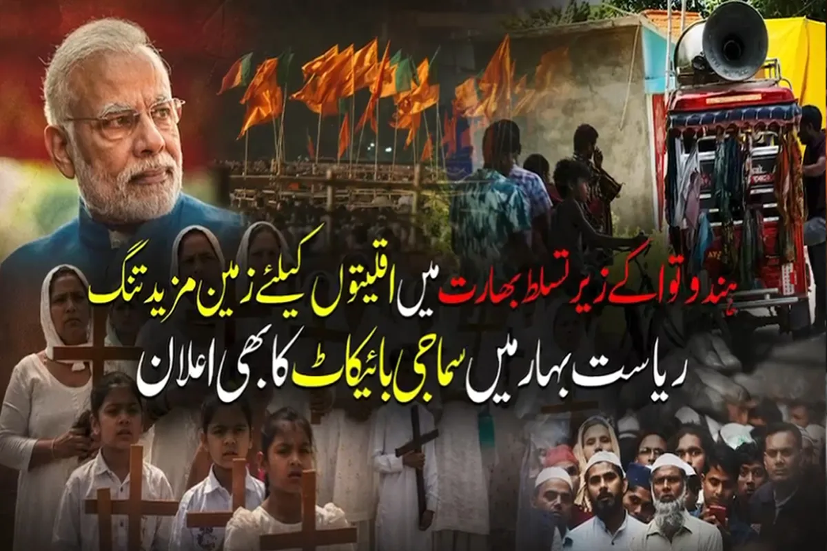 Hindu Extremism Deepens Pressure on Christian Families in India’s Bihar