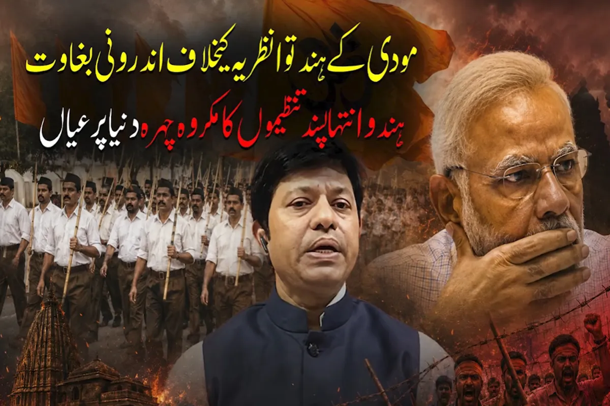 Former RSS Leader Exposes Hindutva Terror Network
