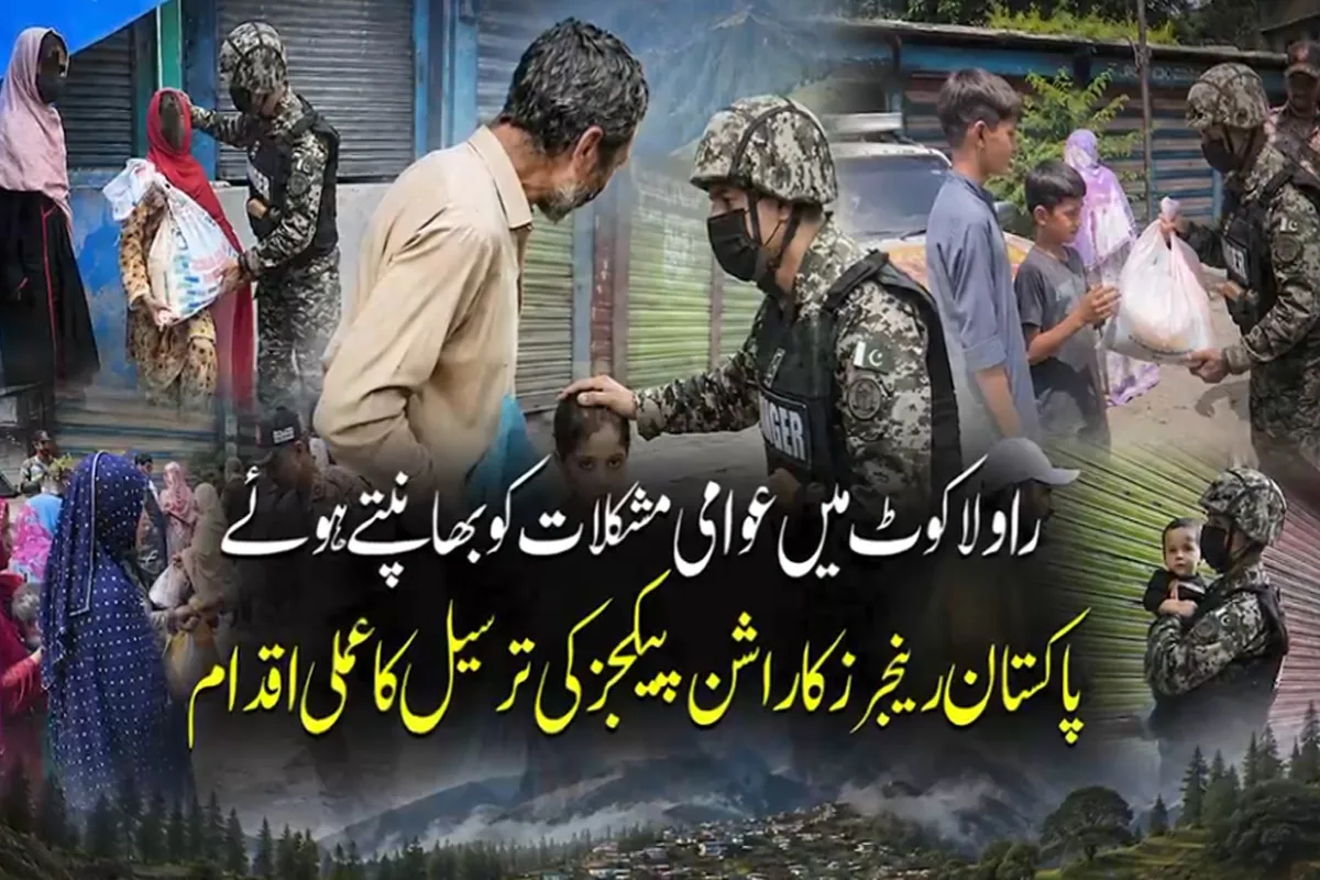 Pakistan Rangers Distribute Ration Packages in Rawalakot