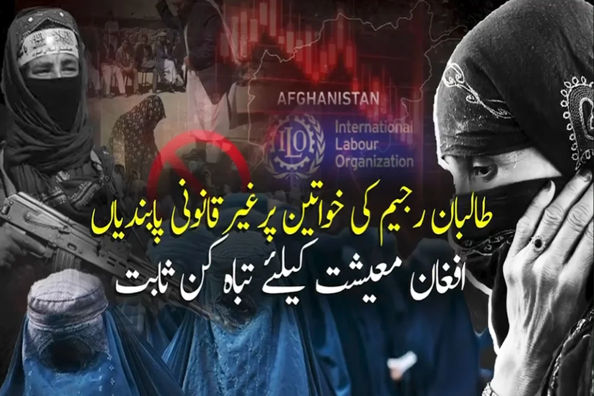 Taliban Restrictions on Women Deepen Afghanistan’s Economic Crisis, ILO Report Reveals