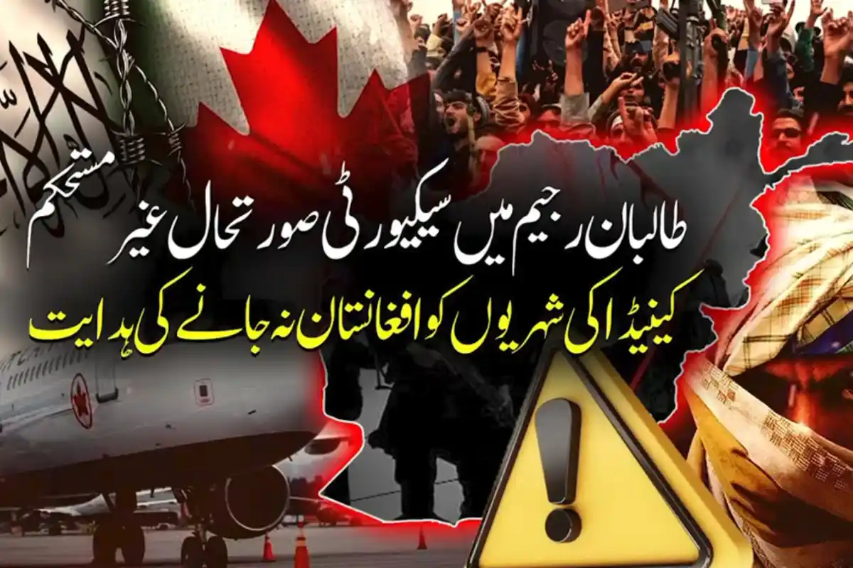 Canada Advises Citizens to Avoid Afghanistan Amid Security Concerns