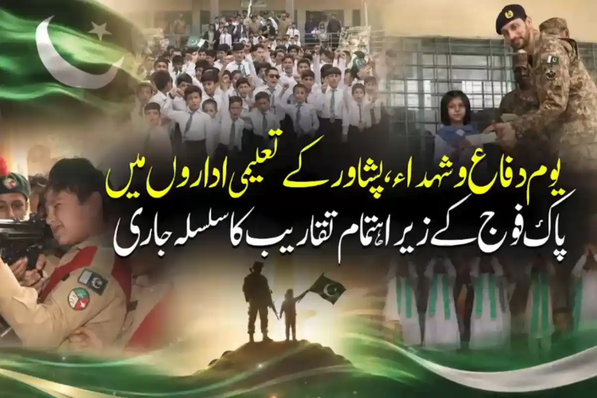 Pakistan Army’s Defence and Martyrs’ Day Events Continue at Peshawar Schools