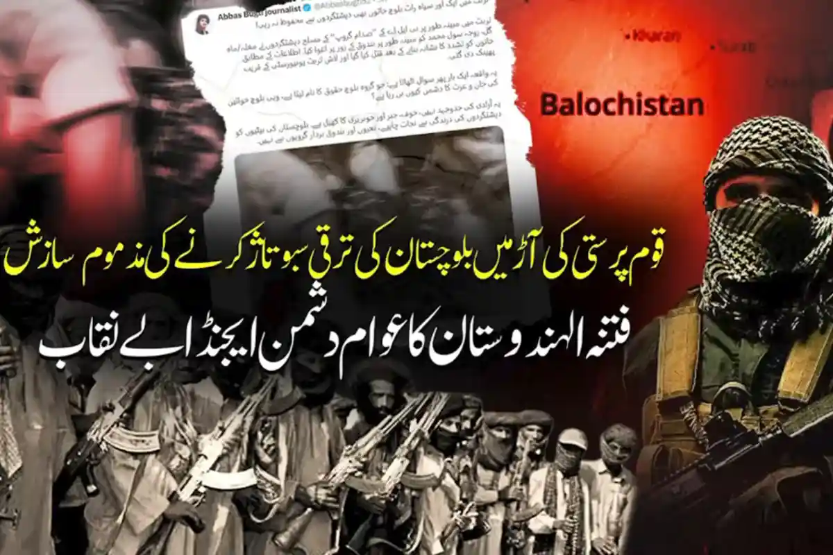 The Real Face of Fitna Al-Hindustan: Terrorism, Anti-People Actions and Opposition to Balochistan’s Development