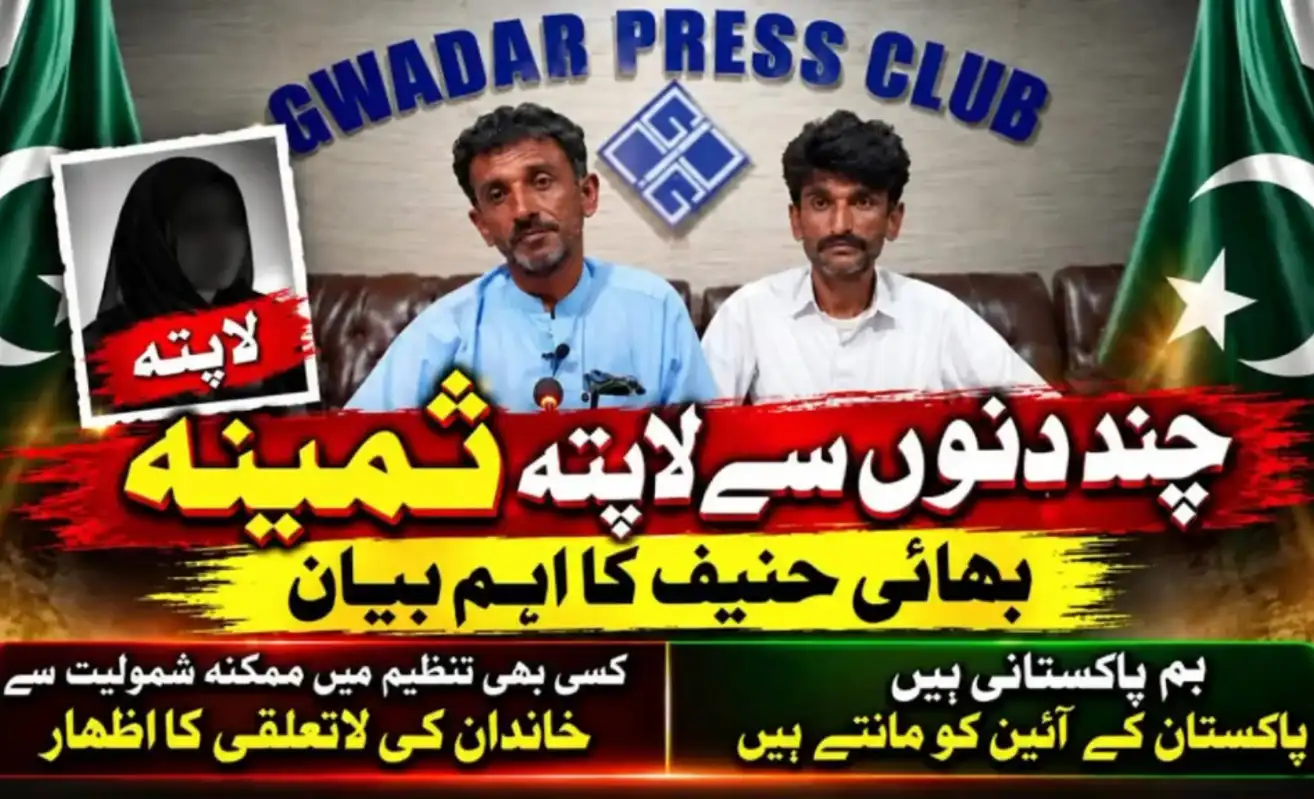 Gwadar Resident Hanif Says Family Has No Links to Any Organization Over Missing Sister Samina