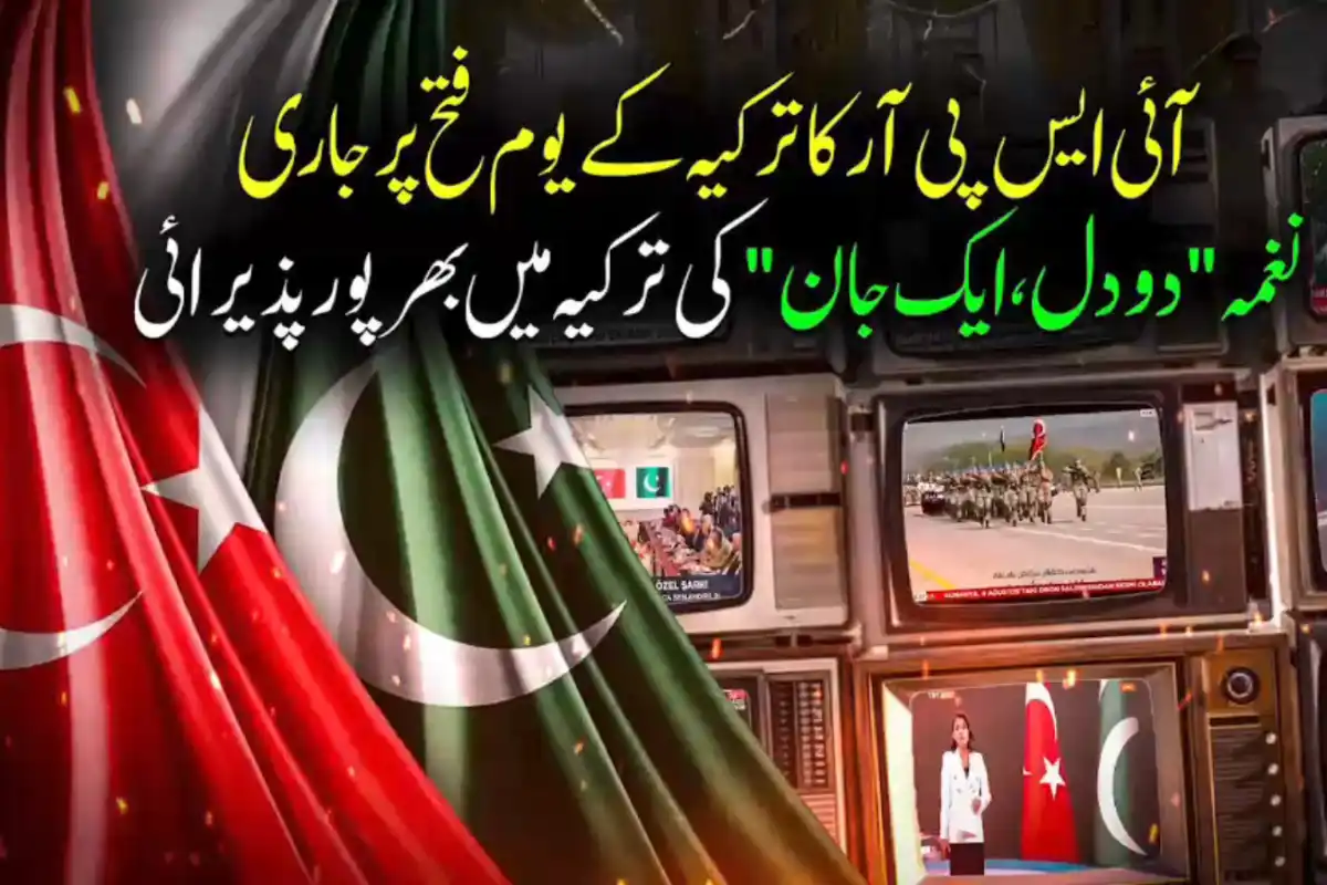 ISPR Song ‘Do Dil, Ek Jaan’ Receives Wide Praise in Turkey