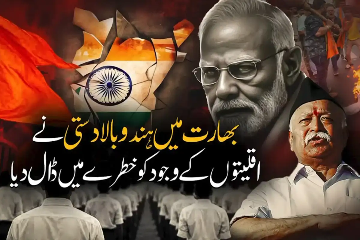 Hindu Majority Dominance in India Raises Serious Questions Over Minorities