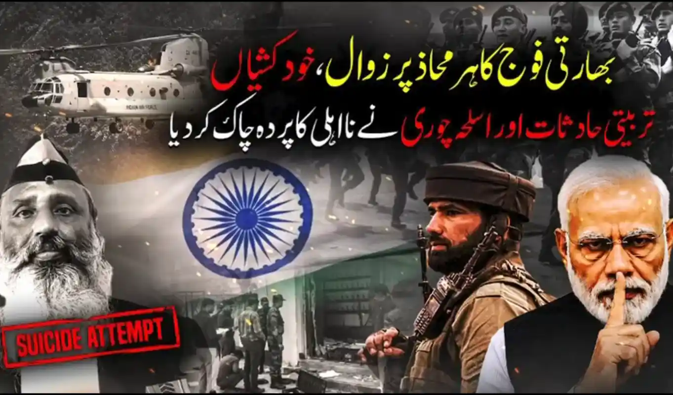 Indian Army Faces Decline Amid Suicides, Training Accidents and Arms Thefts
