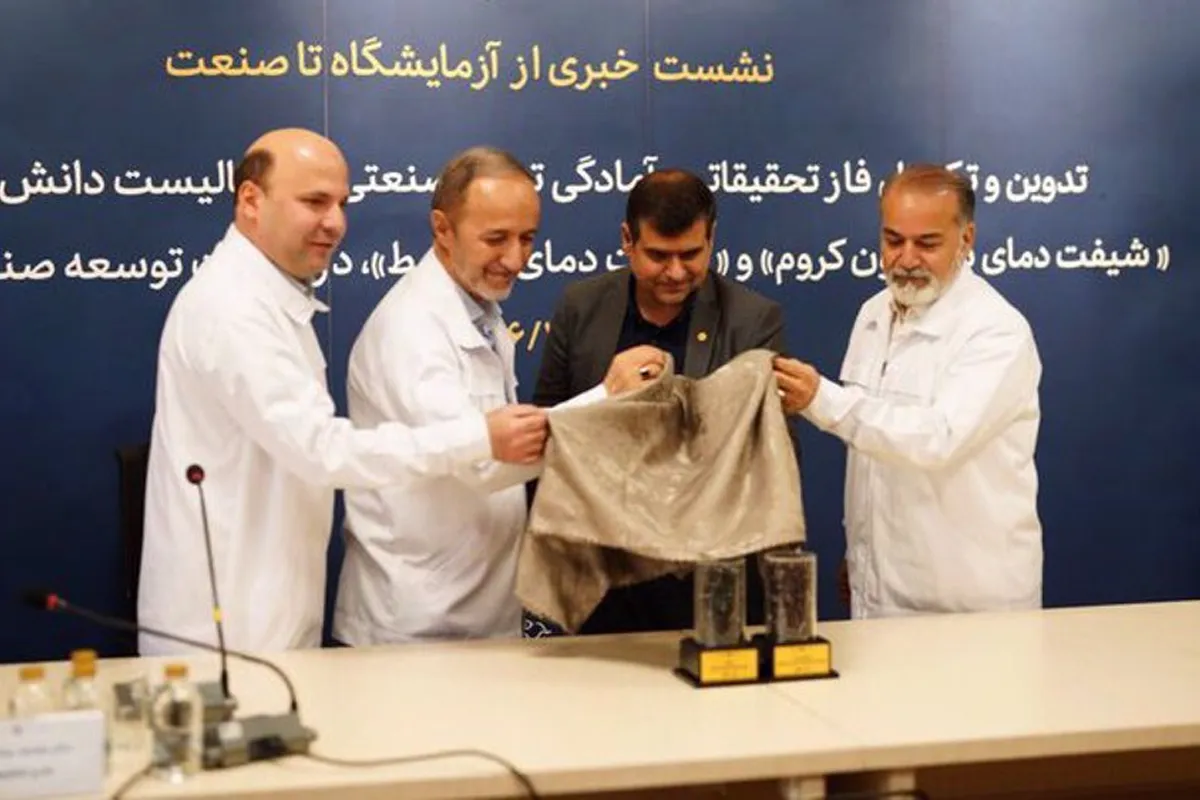Iran Unveils Locally Made Strategic Catalysts for Oil, Gas and Petrochemical Industries