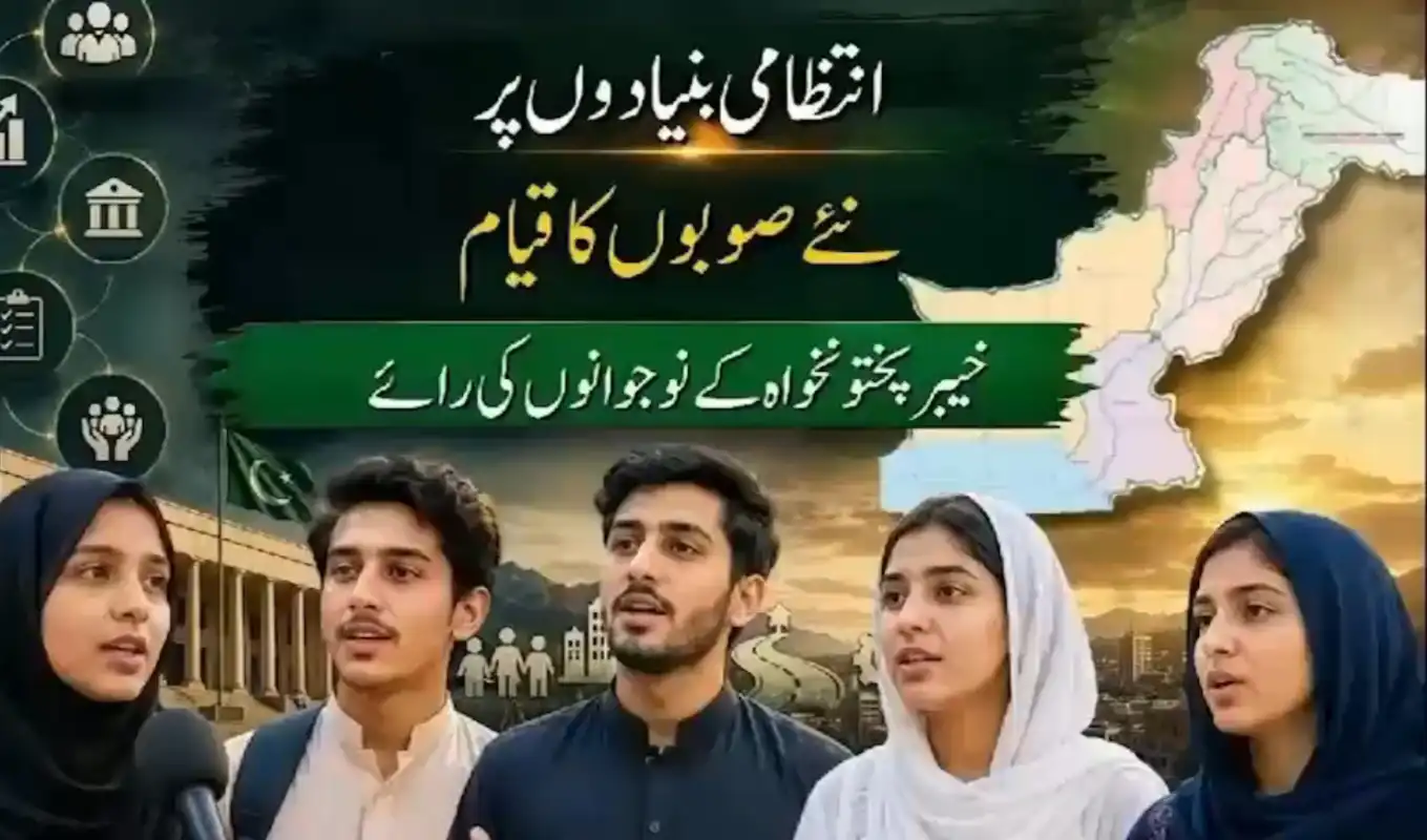 KP Youth Support New Provinces for Better Governance