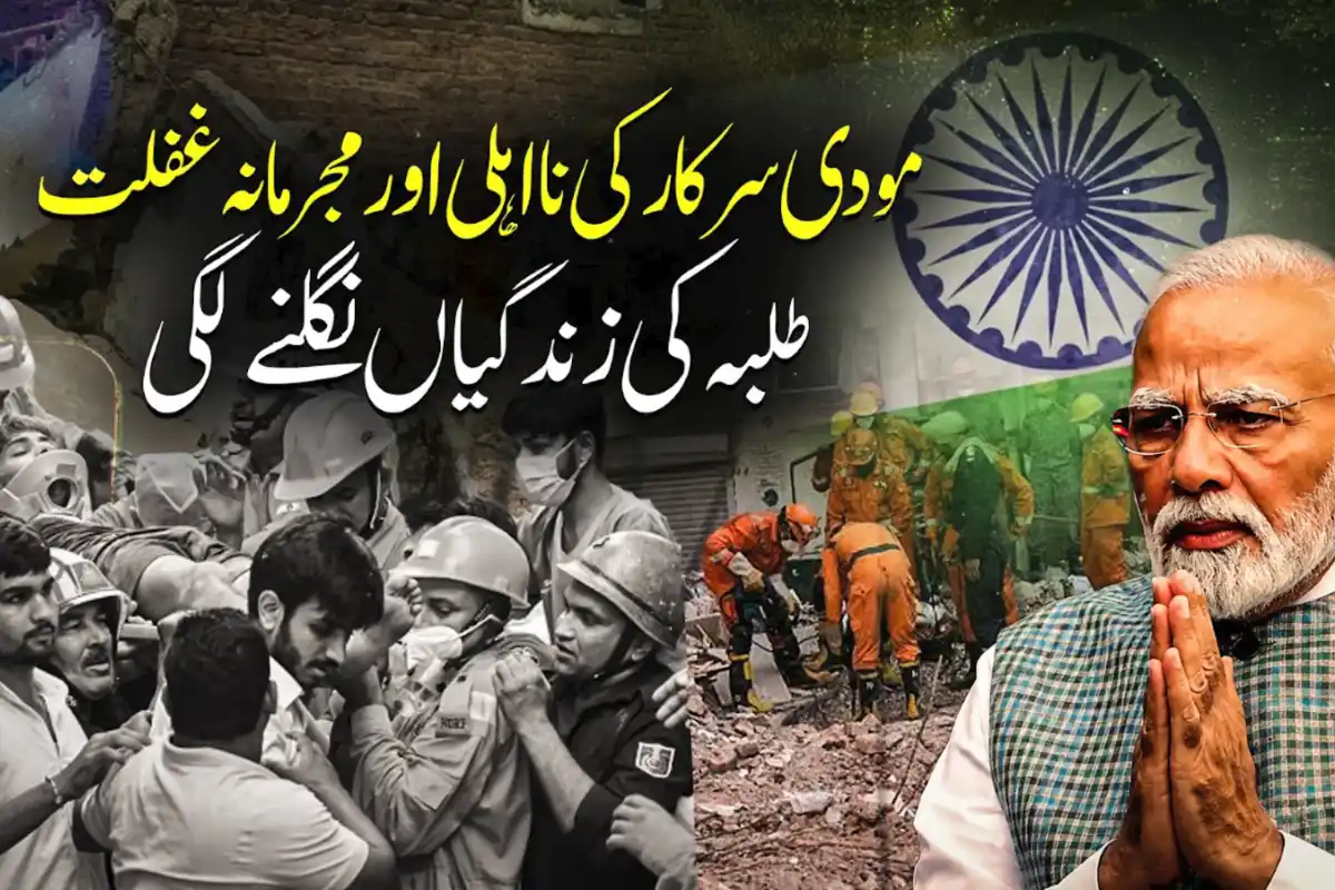 Poor Indian Students Pay Price for Modi Govt’s Negligence