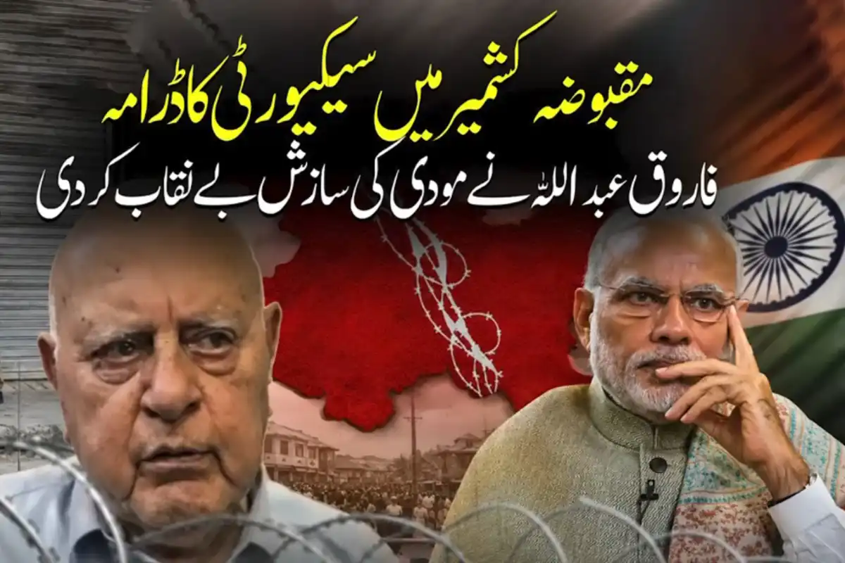 Farooq Abdullah Exposes India’s Claims Over Occupied Kashmir