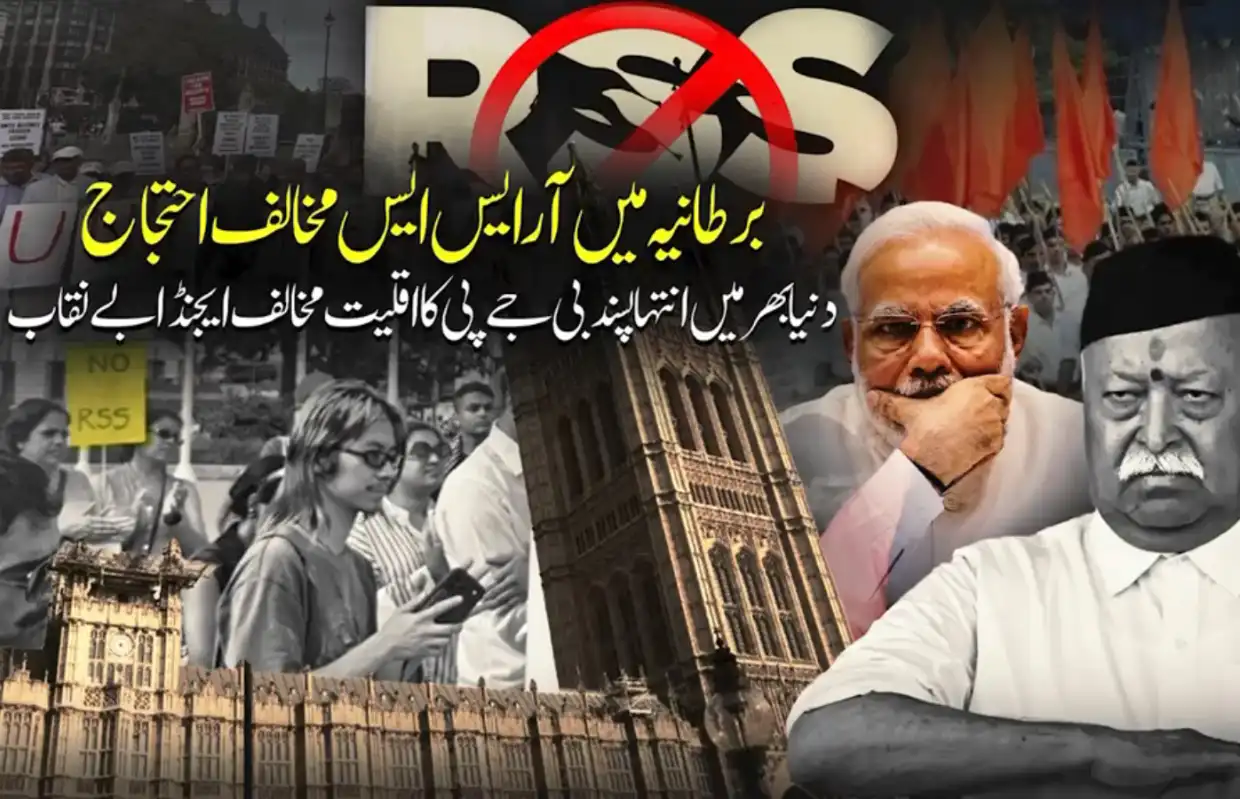 UK Protest Exposes Concerns Over BJP and RSS Ideology