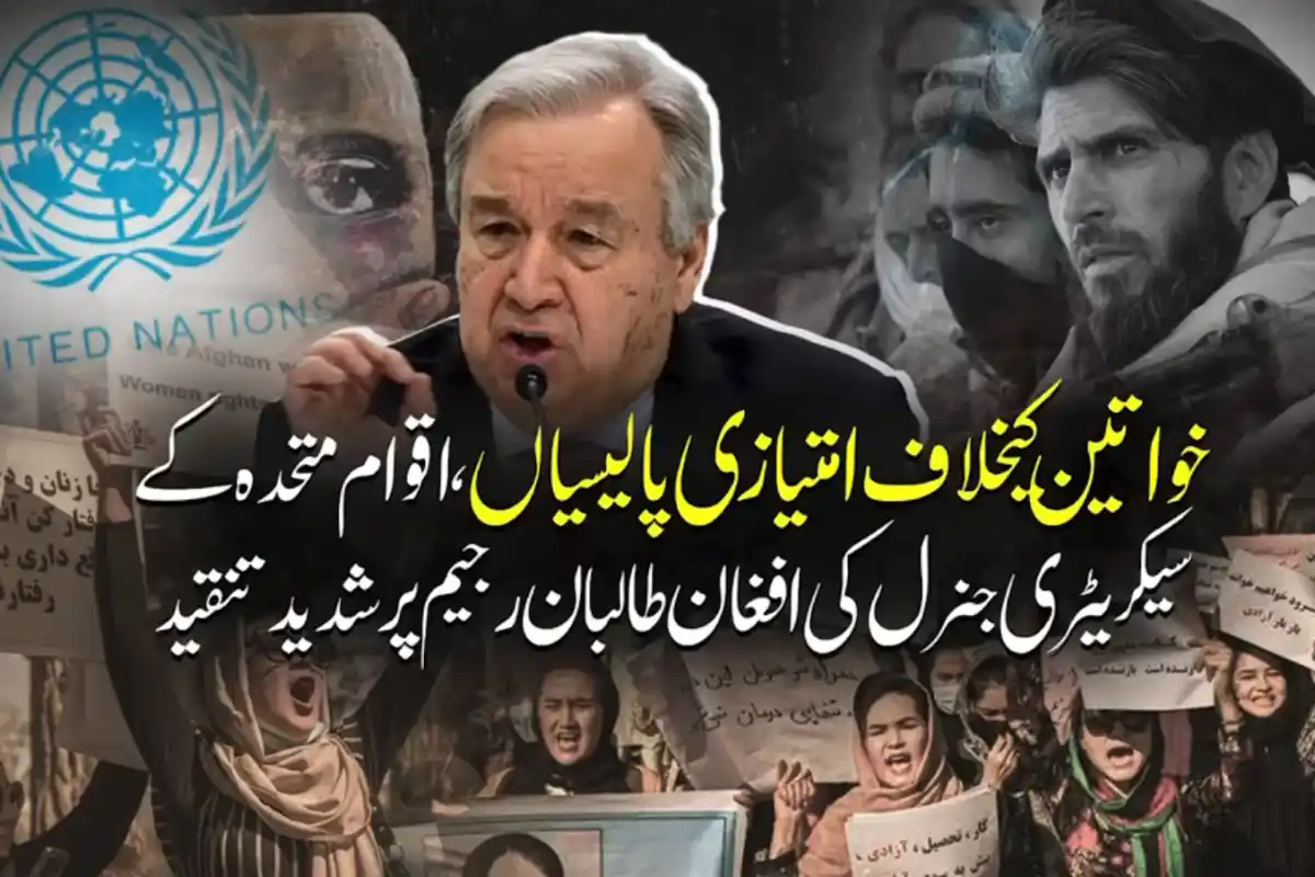 UN Chief Strongly Criticizes Taliban Over Discriminatory Policies Against Women