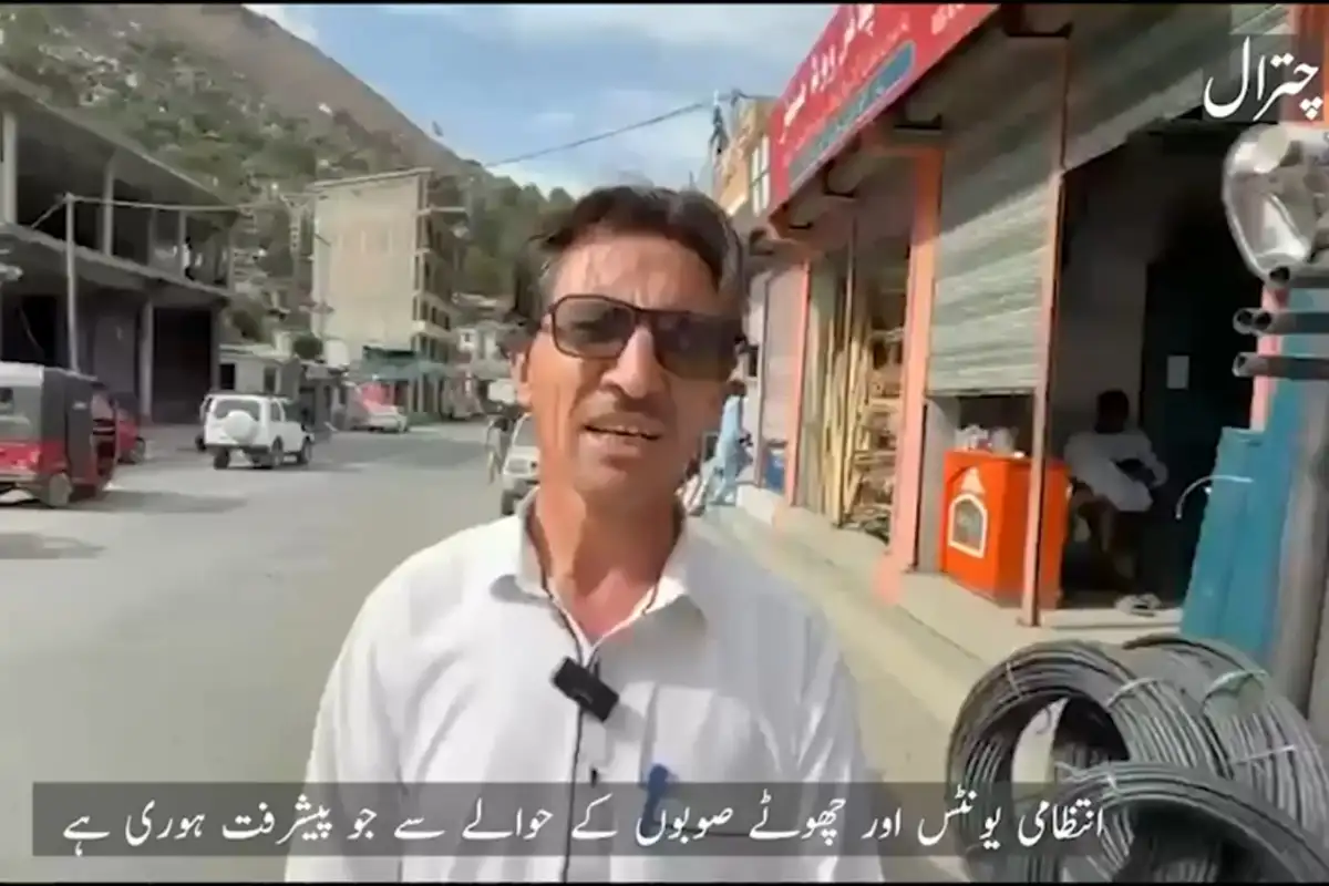 Chitral Residents Join Others in Supporting New Provinces