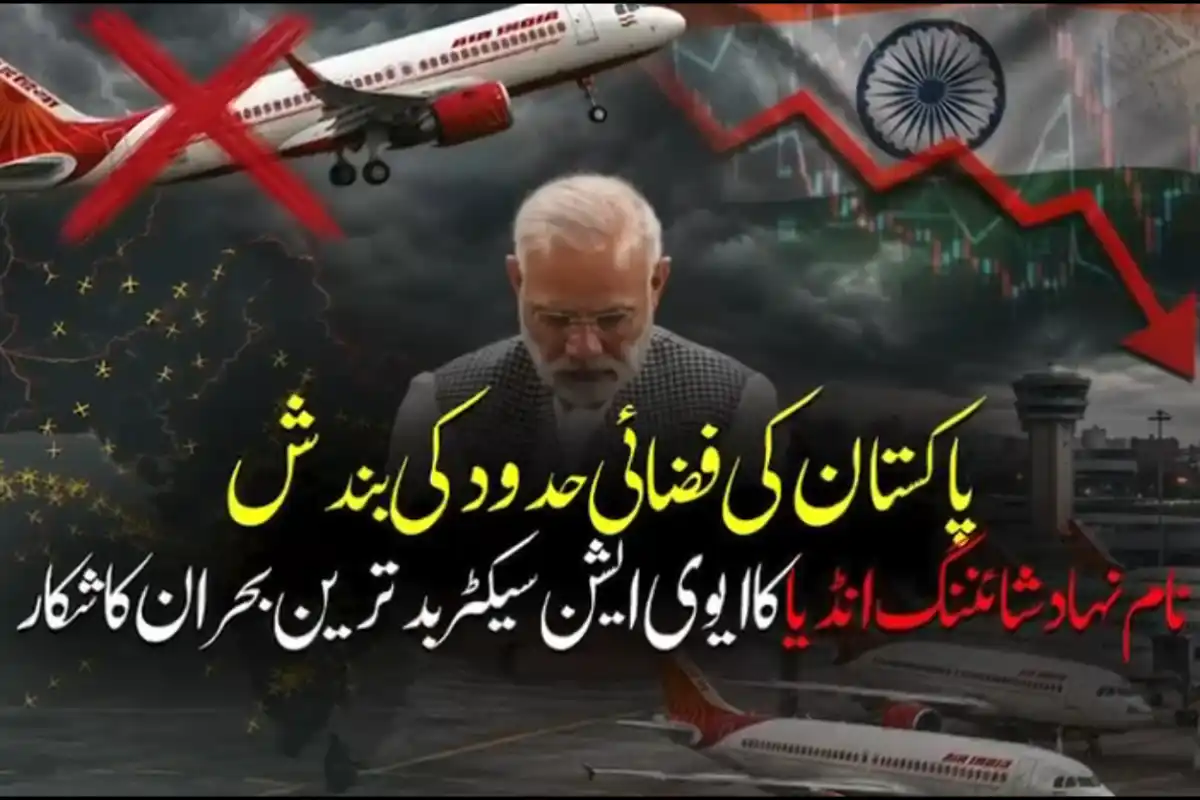 Air India Faces Worst Crisis, Modi’s Development Claims Exposed