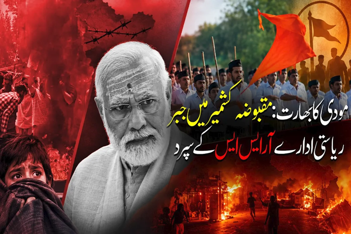 Indian Journalist Questions Modi Government’s Policies in IIOJK, Raises RSS Influence
