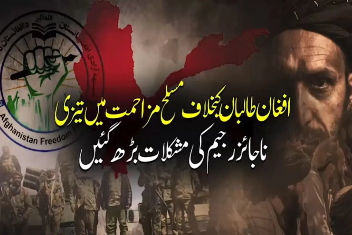 Armed Resistance Intensifies in Afghanistan as Taliban Face Fighting in Nuristan and Kunar