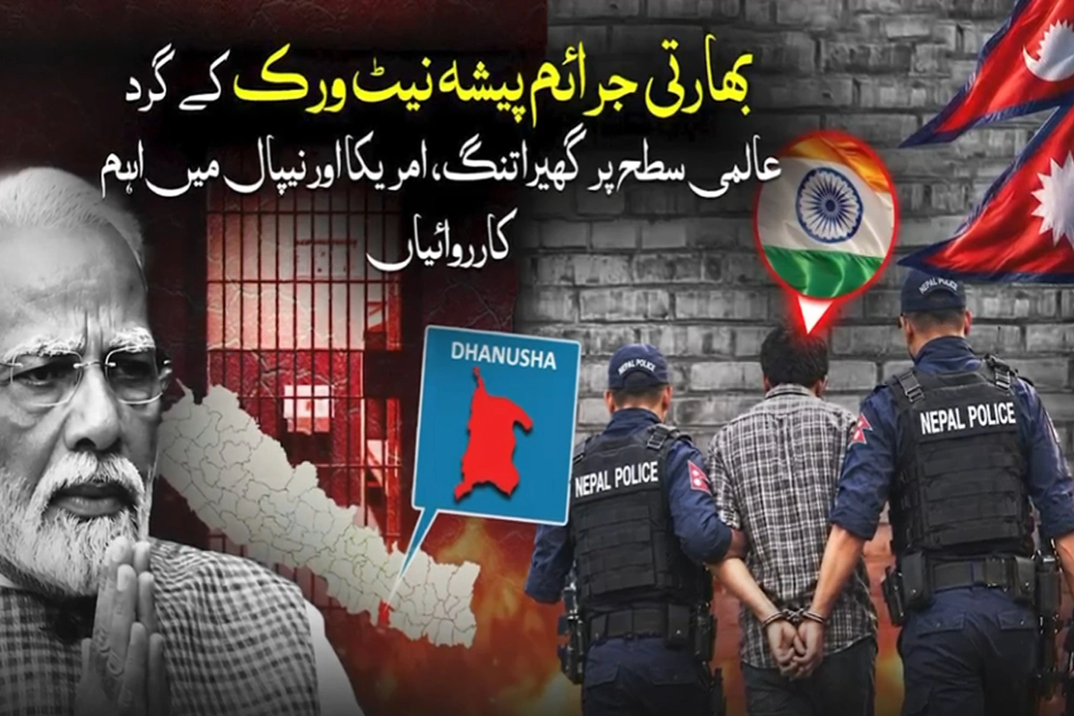 Indian Criminal Networks Face Action in US and Nepal