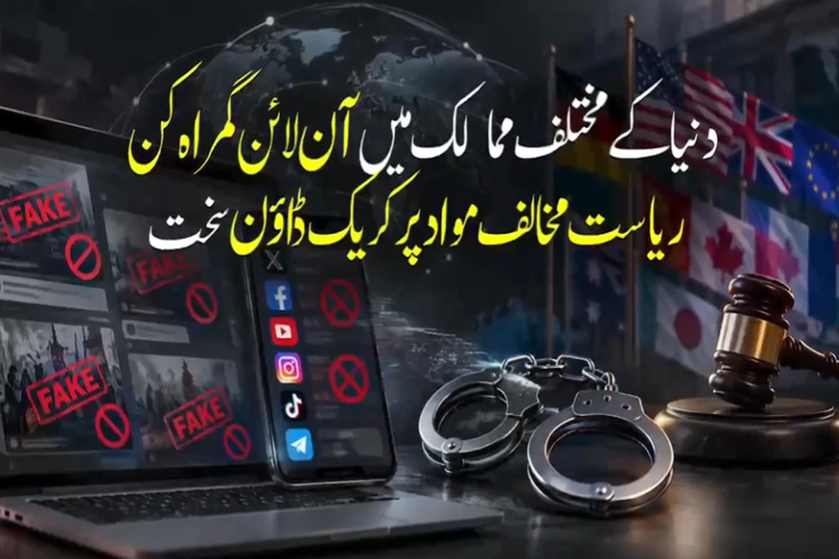 Global Crackdown on Online Misleading Content Intensifies