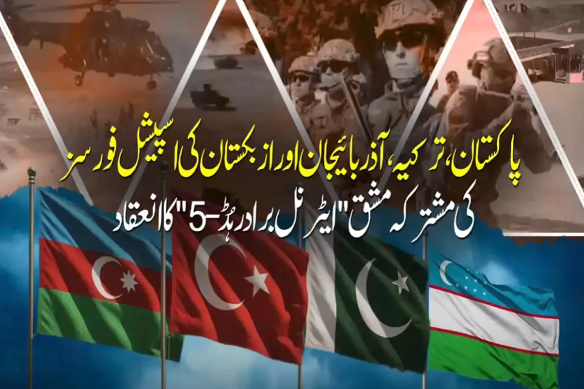 Pakistan, Türkiye, Azerbaijan and Uzbekistan Hold Eternal Brotherhood-V Special Forces Exercise