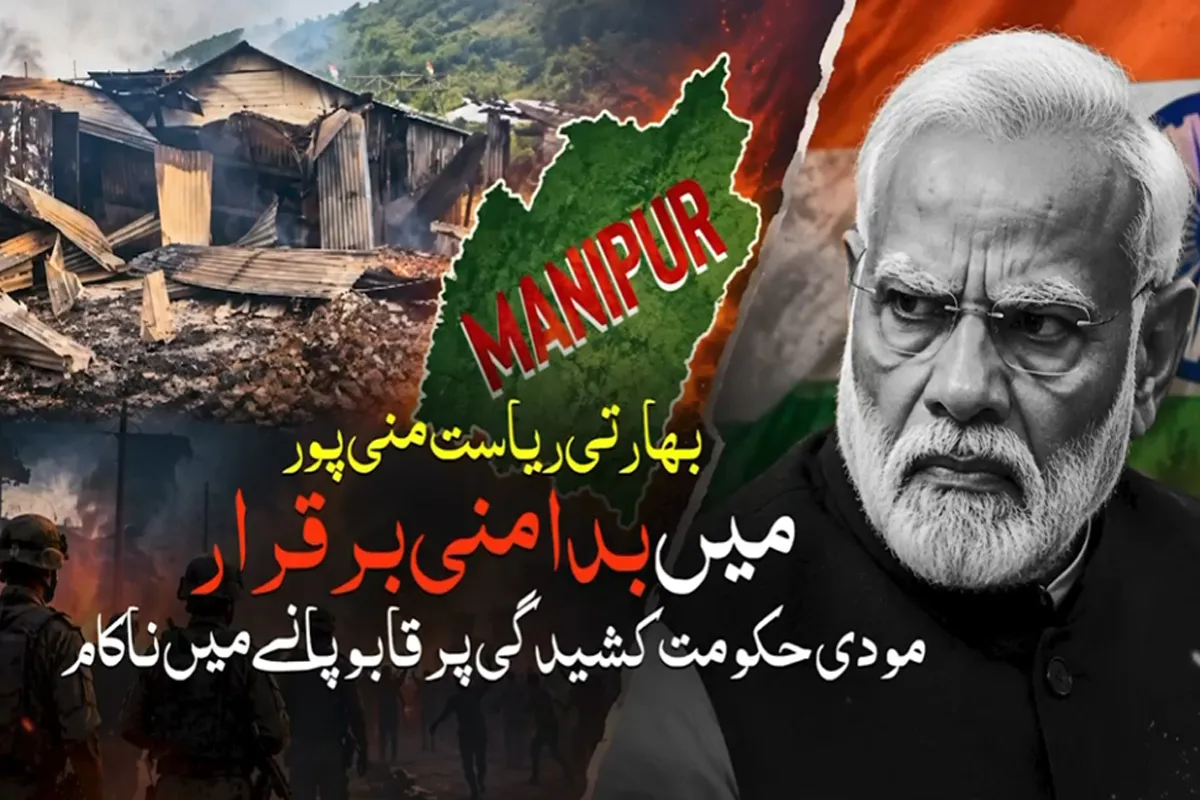Manipur Violence Continues as Modi Government Faces Criticism Over Security Situation