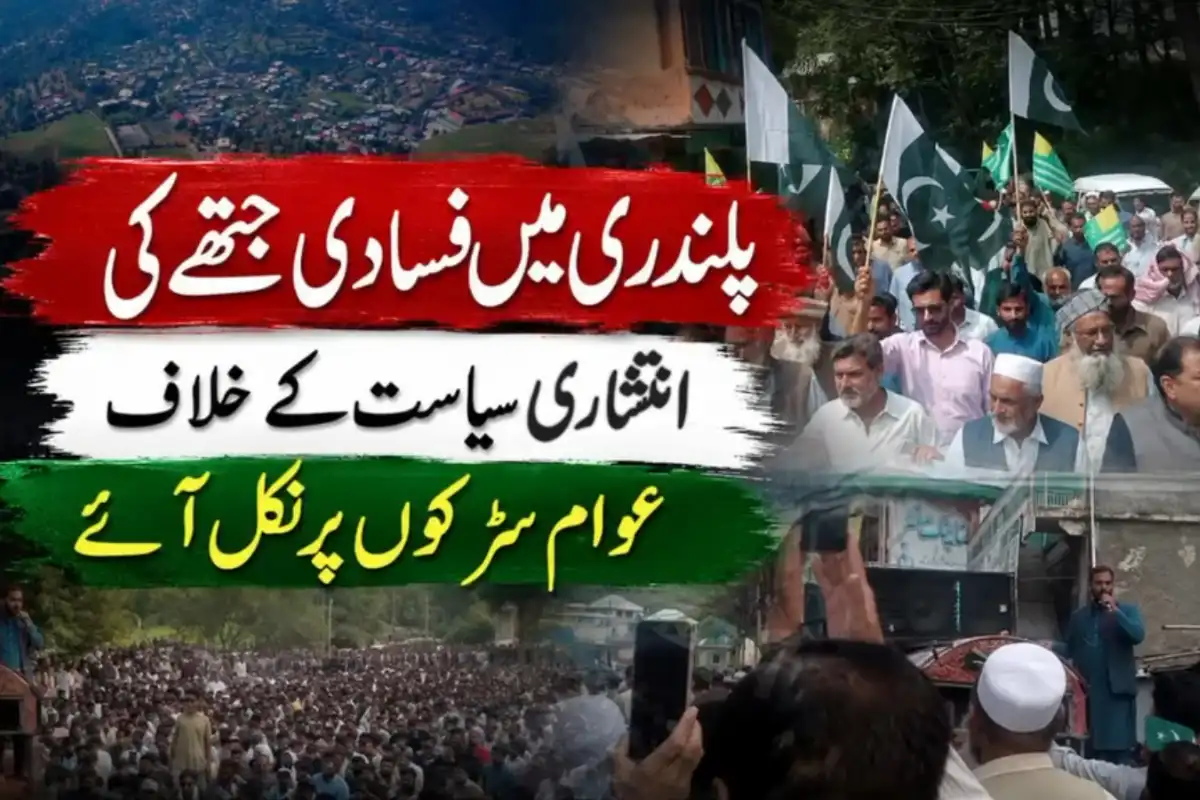 Palandri Residents Take to Streets Against Disruptive Politics