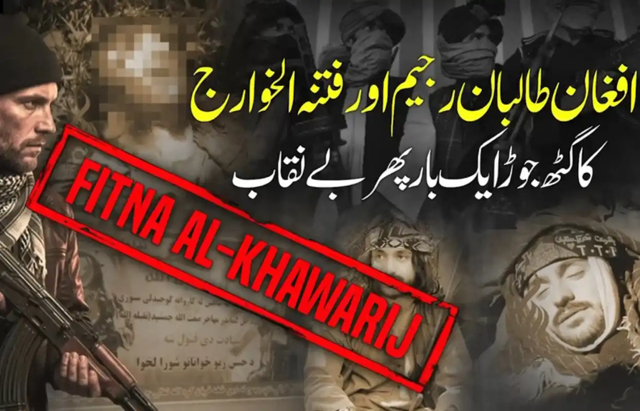 More Evidence of Cross-Border Terrorism from Afghanistan into Pakistan Emerges