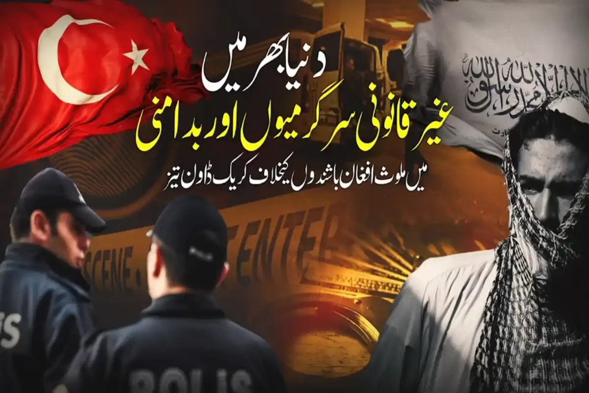 Global Crackdown Intensifies Against Afghan Nationals Involved in Illegal Activities