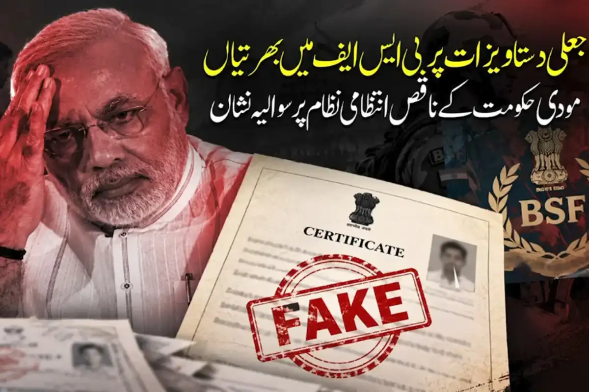 Fake Documents in BSF Recruitment Raise Questions Over Modi Govt’s Administration
