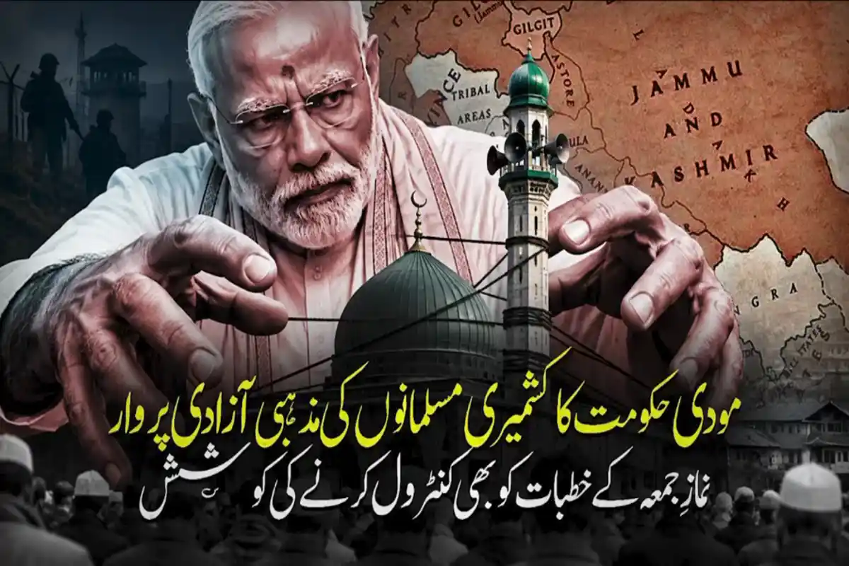 Another Attack on Muslims’ Religious Freedom in Modi-Ruled Kashmir