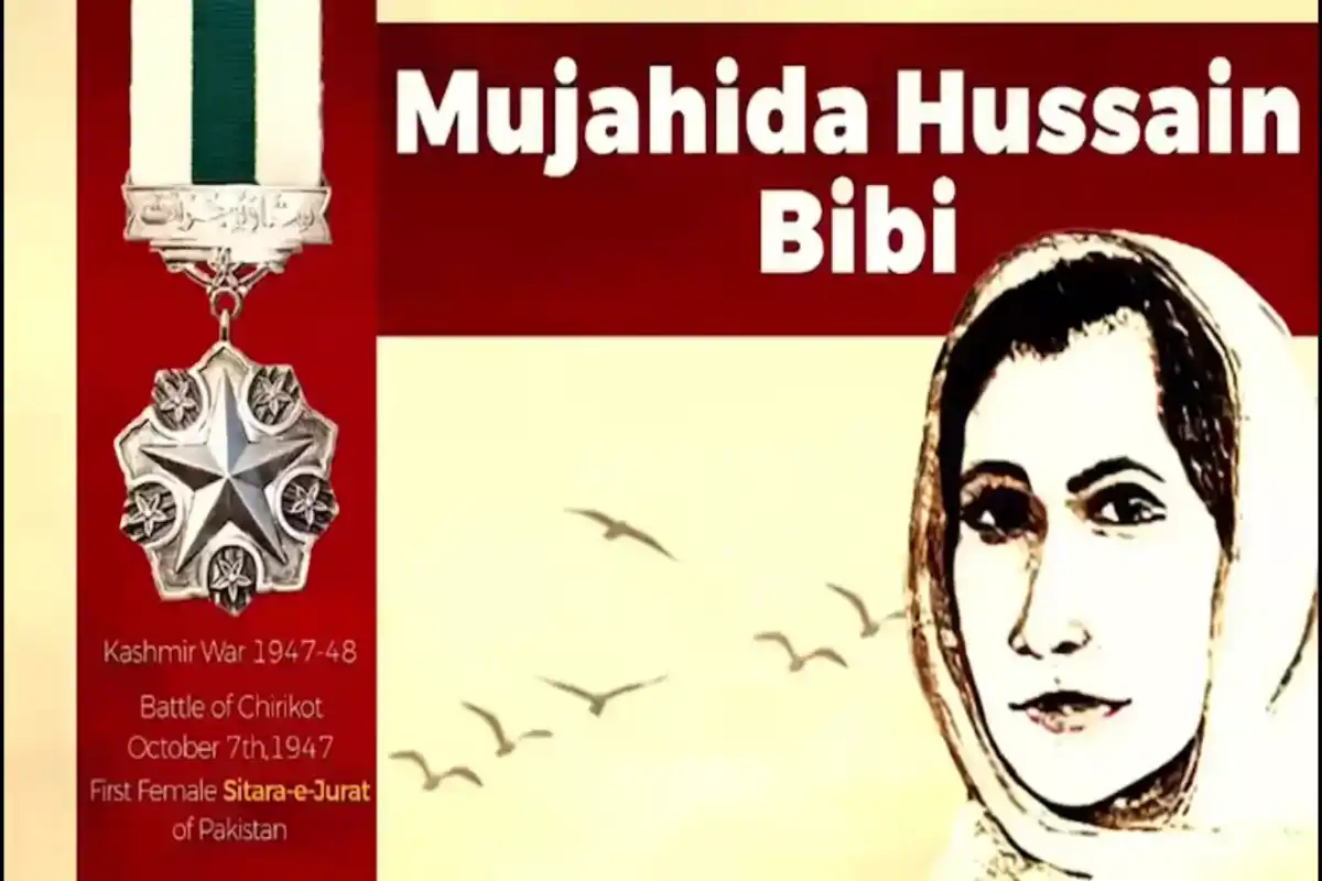 79th Martyrdom Anniversary of Mujahida Hussain Bibi Observed