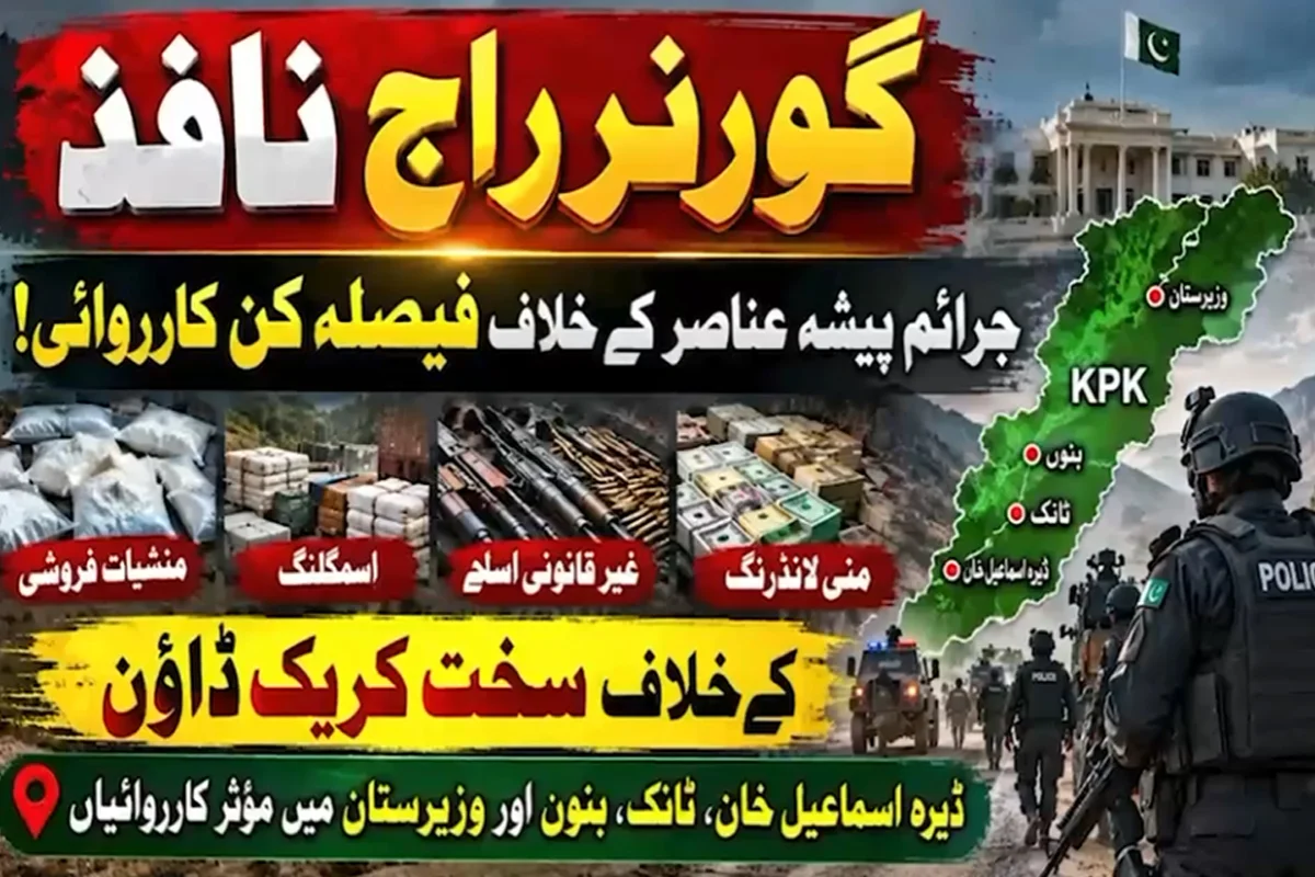 Southern Khyber Pakhtunkhwa Residents Urge Crackdown on Drugs and Illegal Weapons